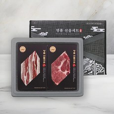 제주 흑돼지 설 명절 프리미엄, 구이용 선물세트 1호(목살+앞다리살), 1개