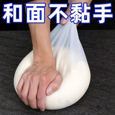和麪袋 揉麪不粘手 食品級硅膠, 1個, 揉麪不粘手 食品級硅膠 廚房必備揉麪袋,普通品質：升級加厚 可揉0.5公斤成品面
