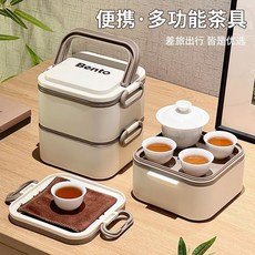 優選茶具便攜式旅行商務可折疊手提多功能泡茶神器套裝辦公齣差功夫茶, 1個, 【韆山翠綠】便攜茶具7件套,單層盒【無茶具】