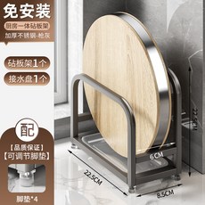刀架置物架放菜刀筷子砧板鍋蓋菜板刀具一體收納架免打孔不鏽鋼, 1個, 【超厚不鏽鋼】單砧板架-槍灰色:如图