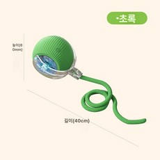 고양이 자동 놀이 기구 전동 스마트 인터랙티브 캣 잡기 먹이퍼즐 반려묘, 1개, 그린 스마트 고양이 장난감 공
