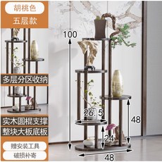 實木花架多層置物架 - 綠蘿花架客廳落地式輕奢陽臺室內多肉花盆架 加粗加厚-胡桃5層, 22】加粗加厚-胡桃5層
