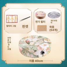 올원픽 쑥좌훈기 건식 좌욕기 쑥 온열 좌훈 좌훈기, 패턴 + 연기 필터 약통 핀셋 경혈 차트, 1개, 기본 색상
