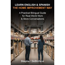 (英文圖書)Learn English and Spanish - The Home Improvement Way: A Practical Bilingual Guid... 平裝版, Stephen DeStefano, 英文