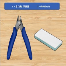 熱賣高達模型工具組合套裝拼裝打磨機水口鉗銼刀鑷子刻刀模型 制作工具, 1個, 水口鉗套裝(高達工具）