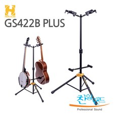 [재고보유] 허큘레스 기타 스탠드 GS422B PLUS 2대 거치 가능 /일렉 베이스 어쿠스틱 기타 멀티 스탠드, 1개