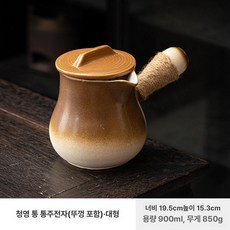 대만 생강차 지우펀 2봉지 꿀 아신 과일 당모차 흑당, 묶음 주전자 뚜껑 900ml 세라믹 변색, 다양한 규격, 1L