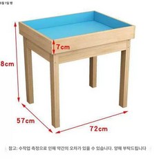 모래 박스 키덜트 스크린 교구 모래장난감만 아트판, 1개, 모래 10kg 모래도구 200개 1646581