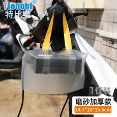 DFMEI 電動車充電器防水罩 電瓶車防水袋 保護罩室外充電防雨罩收納插座, 1個, 升級加厚:如圖