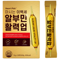 마시는 이 백세 알부민 활력업 정품 100% 식약청인증 된 제조시설 단백질 보충제 하트픽, 1박스, 450g