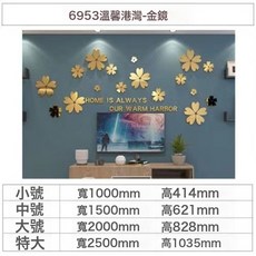 亞克力3D立體牆貼 電視背景牆沙發牆臥室牀頭裝飾, 6953金色