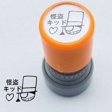 卡通印章 獎勵印章 怪盜基德印章名偵探柯南印章小蘭灰原哀印章卡通搞怪周邊來圖定制兒童印章 圖案蓋章, 1個, 怪盜基德Logo【黑色】送印油