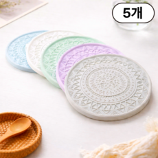하임리프 100%천연 물기흡수 규조토 컵받침, 5개, 혼합색상