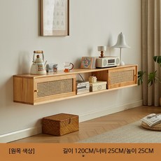 원목 벽걸이형 TV 수납장 아파트용 진열 캐비닛 공간 활용 인테리어 정리함, 원목색 유리 1.2m