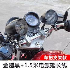 블루투스 스쿠터 스피커 고출력 튜닝 스텐 방수, 블랙, 기본