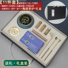 구리 향로 세트 아로마테라피 도구 아로마 법당 불교용품, F. 선물상자 블루 스토브