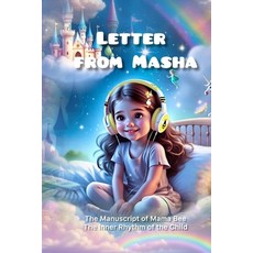 (英文圖書)Letter from Masha: The Manuscript of Mama Bee The Inner Rhythm of the Child 平裝版, Independently Published, 英文