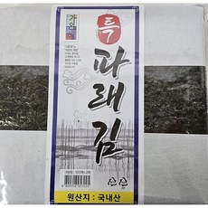 특파래김 100장, 1개
