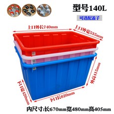 폐기물 박스 대형 바스켓 대용량 보관함 120x95x71cm 운반함 700K바퀴 플라스틱, 8 140L 가로 740 세로 535 높이 415, 레드 박스 뚜껑 하중 바퀴