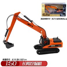 1:40/50 중장비 차량 굴삭기 지게차 프라모델 피규어, 장완 굴삭기, 엔지니어링 카트, 1개