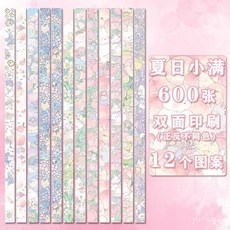 倖運星折紙卡通動漫星星紙手工紙條折許願五角星長紙條彩色紙卡, 1個, 流年【雙面12個花色】,體驗【10張】