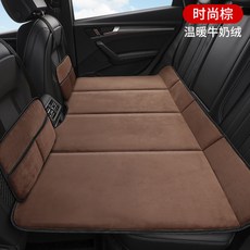 汽車後座折疊床舒適車內睡覺神器轎車SUV車載床後排睡墊旅行床墊, 牛奶絨《時尚棕》+2儲物袋80X130c