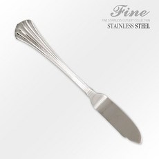 레스토랑 호텔 만찬 화인커트러리 Gironde 피쉬나이프 1P fuc+17928tw