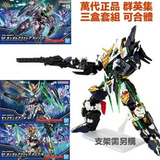 BANDAI 鋼普拉 SDW 群英集 #38 GF 廣達隊長 #39 阿斯特雷亞 B #40 阿斯特雷亞 F, 1個