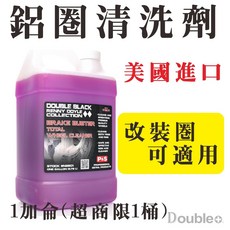 P&S Brake Buster 輪框清潔劑 1加侖 美國進口 適用改裝輪框, 1個, 1加侖(超商限1桶)原裝瓶