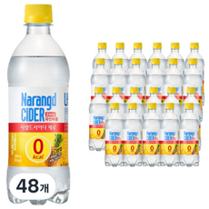 나랑드제로 파인애플 음료 세트 실속팩, 500ml, 1개