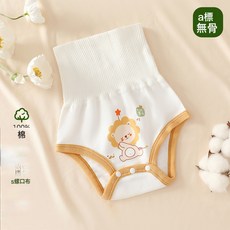 新生嬰兒肚兜全棉肚圍夏季a類純棉護肚防着涼男女寶寶高腰肚圍褲, 1個, 5513心想事成(A類純棉無骨)