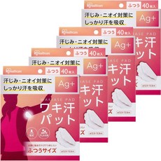 IRIS OHYAMA Ag+ 腋下止汗墊 40片裝, 4個