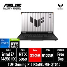 에이수스 2025 TUF 게이밍 F16 코어i7 인텔 14세대 지포스 RTX 5060, 예거 그레이, 512GB, 32GB, Free DOS, FX608JMR-QT040