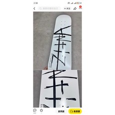 Antiz 品牌滑板套裝，Decstructo 雙支架，Sparkle 輪，附砂紙，全新未拆組裝, 如圖所示, 1個