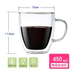 304雙層不銹鋼保溫壺1500ml，實木手把一鍵出水，保冷保溫冰熱皆可, 1個, 雙層玻璃杯450ml