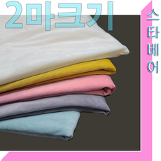 스타베어 솔리드 극세사(2마크기=1장)한국산.백아이보리.겨자.핑크.그레이.민트, 연블루 극세사, 1개