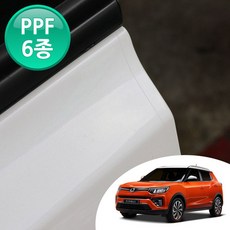 베리뉴 티볼리 전용 도어 컵 엣지 스커프 주유구 6종 기스 방지 PPF 투명 보호필름, Better 등급(고급형), 맞춤형-B타입(초보자용)