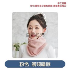 包圍防護保暖圍脖 雙層搖粒絨 護頸護肩 百搭兩用款 防風抗寒 機車通勤 戶外登山 可當面罩 彈性舒適 加絨脖圍套, 粉色 保暖護頸圍脖