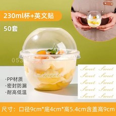 디저트컵 분리 뚜껑 00세트 카페컵 케이크 30ml+아치캡 용기 요거트, O. 30 보보컵 비다공성 볼커버 스티커 50세트