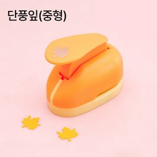 리빙릿 단풍 펀칭기 미니 나뭇잎 모양 다꾸 종이 펀치, 1개, 단풍잎(중형)