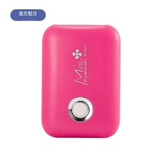 에블 속눈썹 전용 미용 송풍기 USB 충전식 손풍기, 미니 팬 (진분홍), 기본 모델명/품번