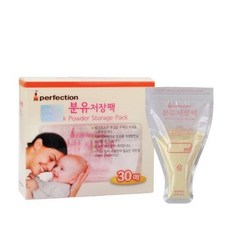 퍼펙션 분유저장팩 핑크30매 kyw*46281mV