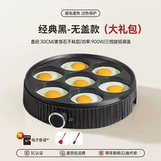 7구 자동 계란후라이기계 업소용 팬케이크 가정용 호떡, B. 실용 선물 세트 검정 심층 칠공 계란