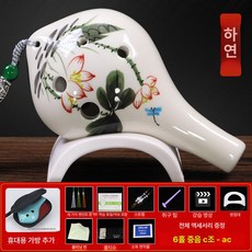 초보오카리나 악기 음악 고음 중음 초보 합창 전문, 1개, 세라믹 6홀 AC 로터스 리듬, 기본 모델명/품번