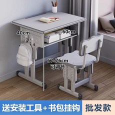 학원 유치원 책상 높이조절 의자 미니 세트 책걸상, AF. 등받이 의자 회색