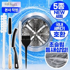 리에라벨 세탁기 틈새 청소솔 3종 세트 통돌이 드럼, 1세트, 혼합색상