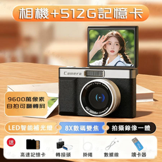 數位相機 9600萬像素 512G記憶卡 自拍可翻轉屏, 白色超清像素-送512G