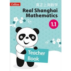 Real Shanghai Mathematics - Teacher's Book 1.1 Paperback, HarperCollins UK, English, 9780008261542