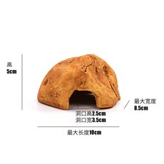 爬蟲躲避屋 蜥蜴守宮蛇角蛙飼養箱造景 攀爬曬臺, 1個