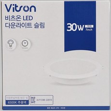 밀셀코 방습형 다운라이트 17.78cm 30W 주광색 욕실다운라이트